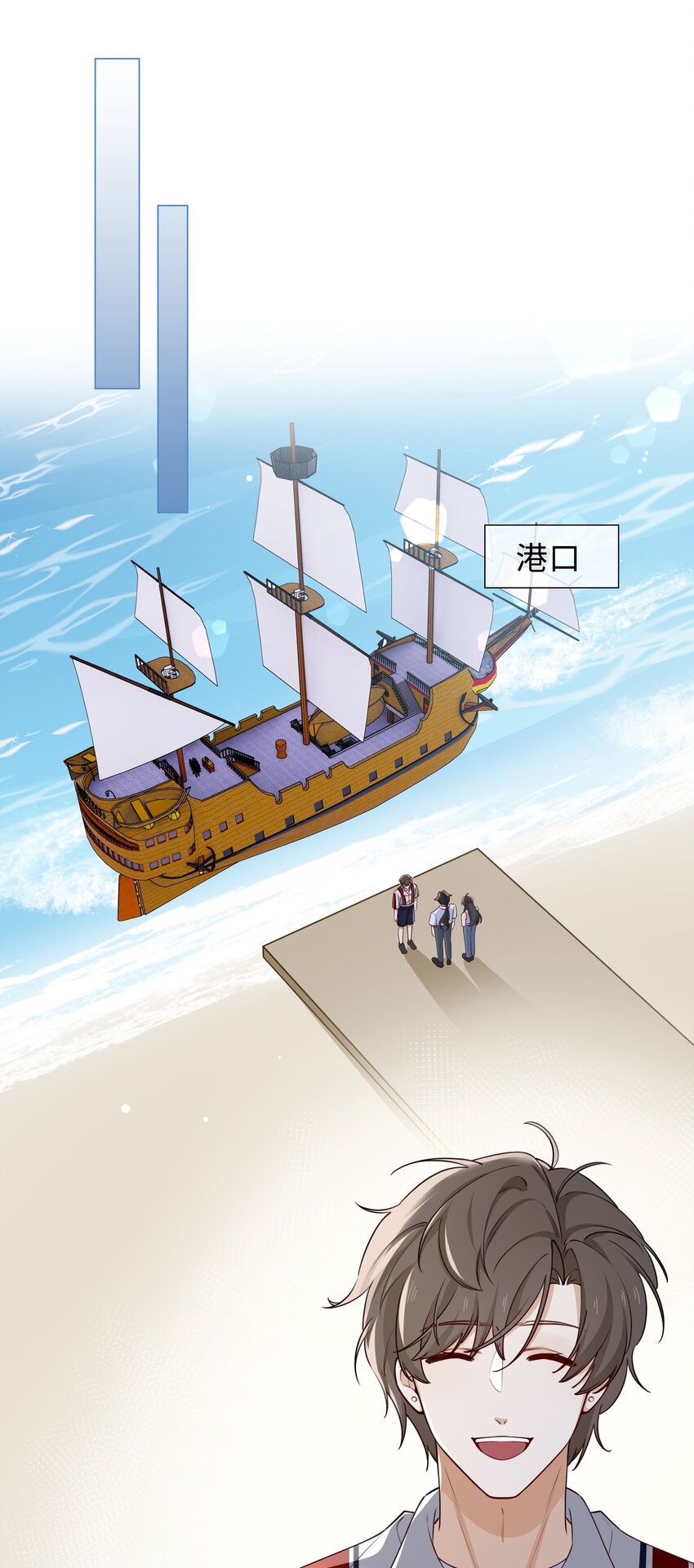 66 珍珠湾危机23