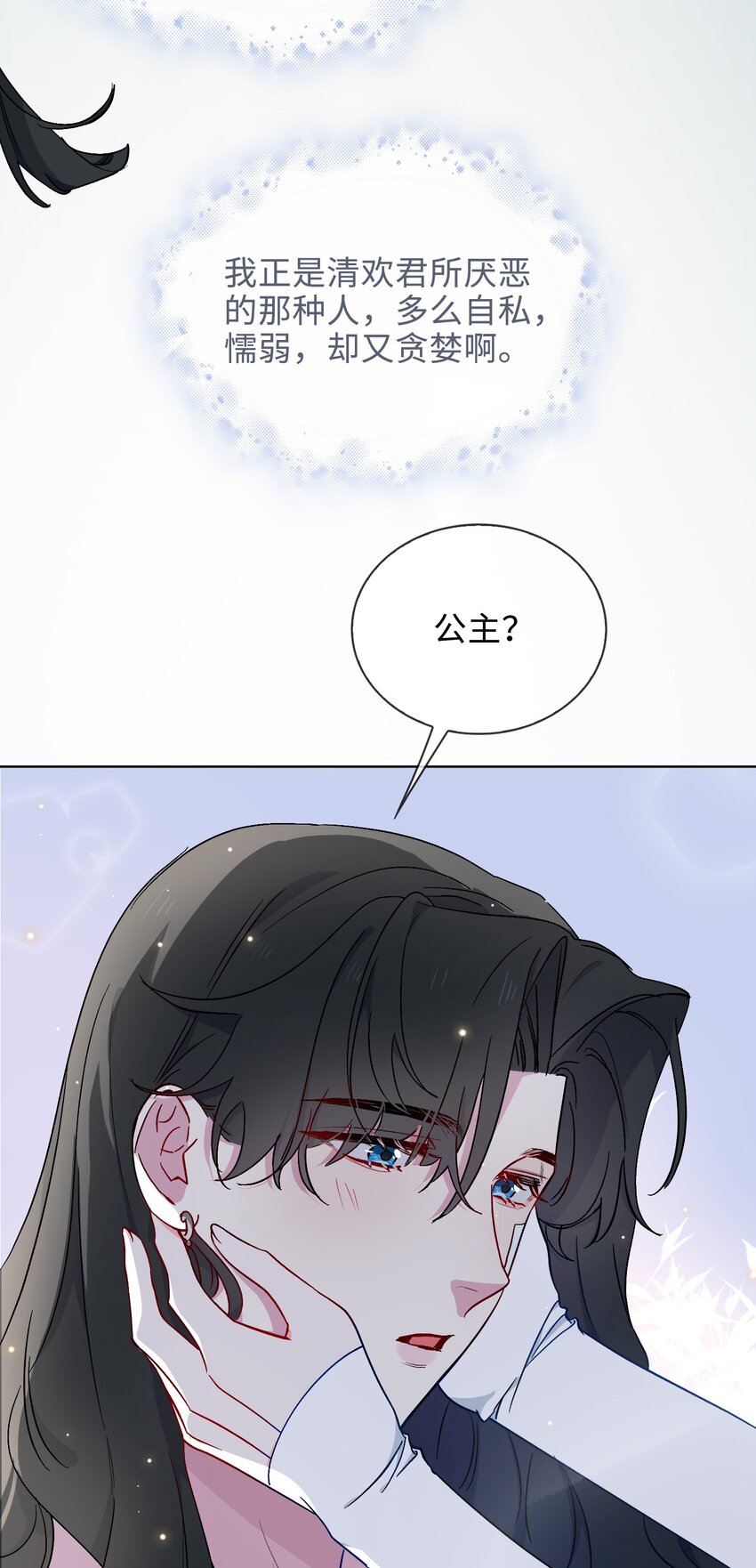 35 吃醋的小龙23