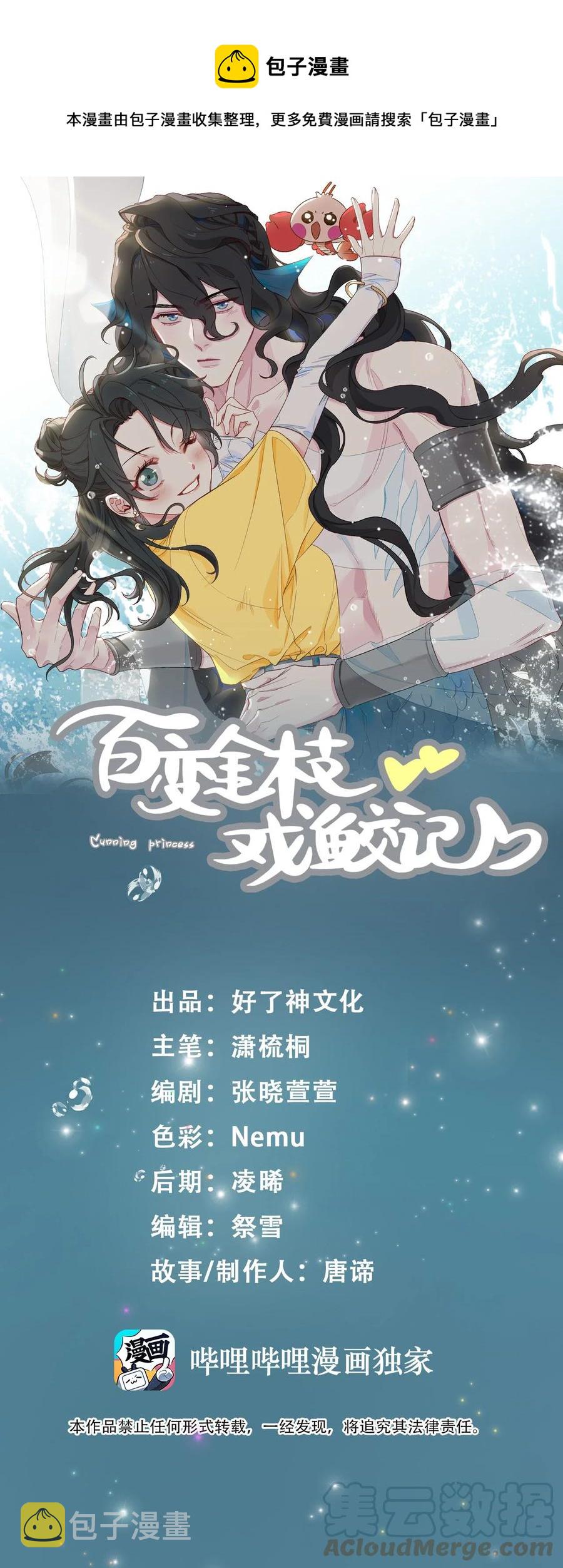 55 可以哄我睡觉吗？0