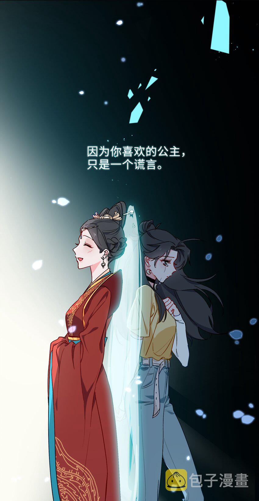 35 吃醋的小龙20