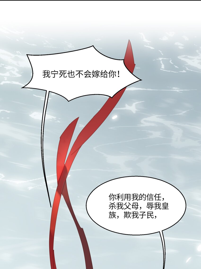 01 救命！我被绑架了？！13