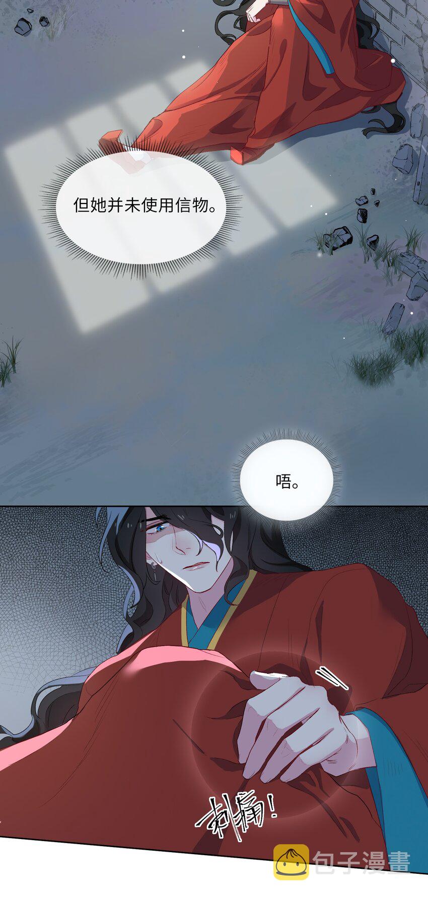 12 吻10