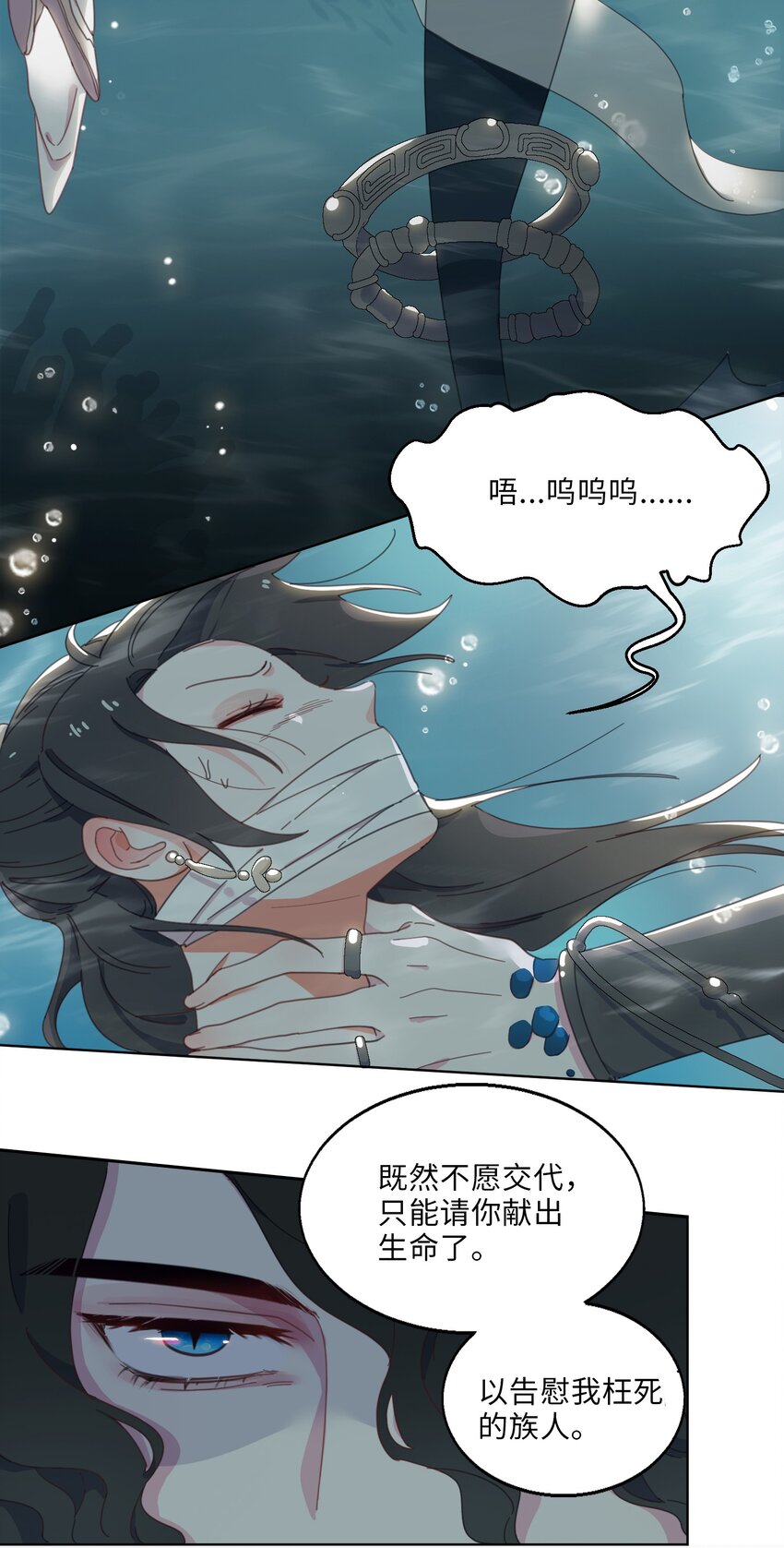 02 帅哥是杀人狂？32