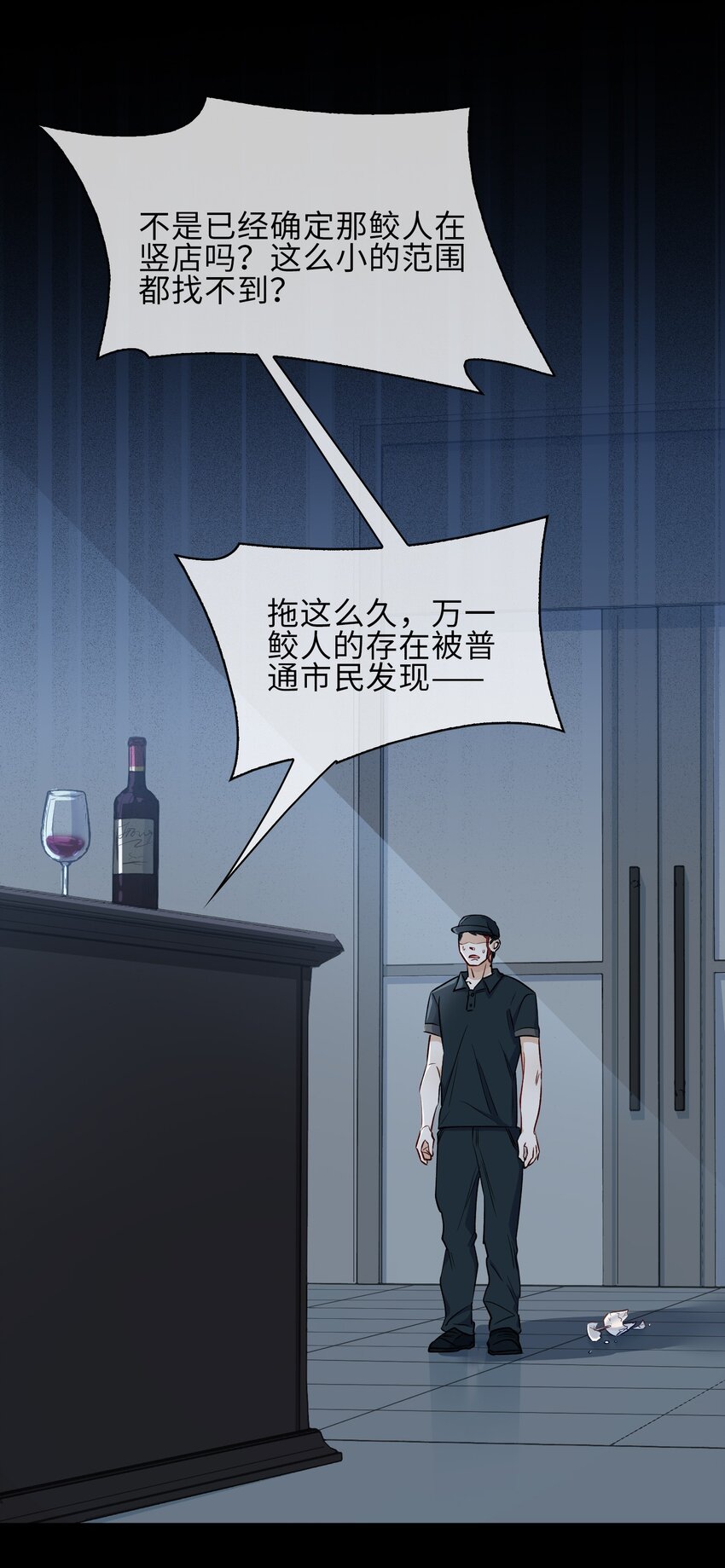 19 我的小陛下15