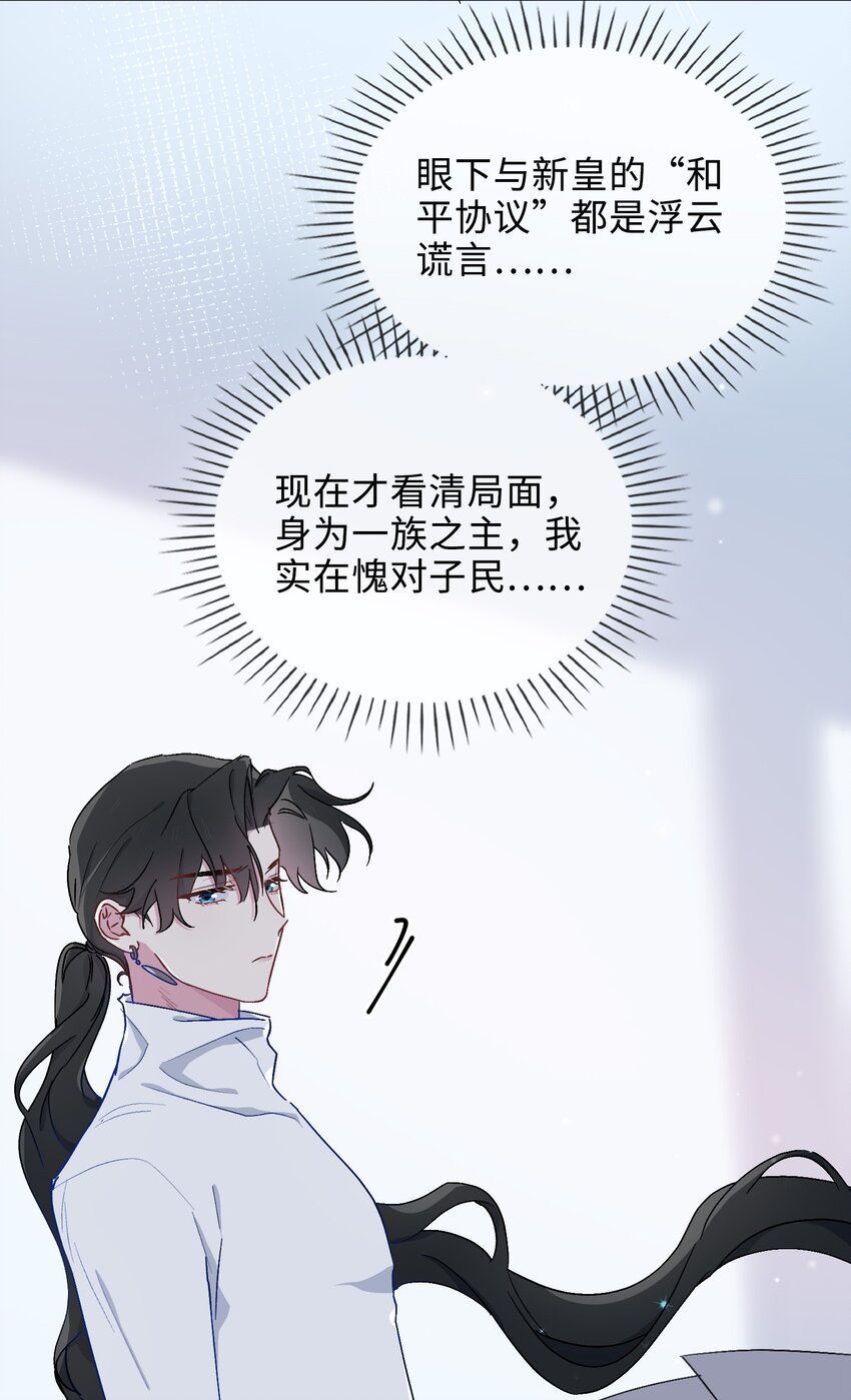 43 谎言对峙13