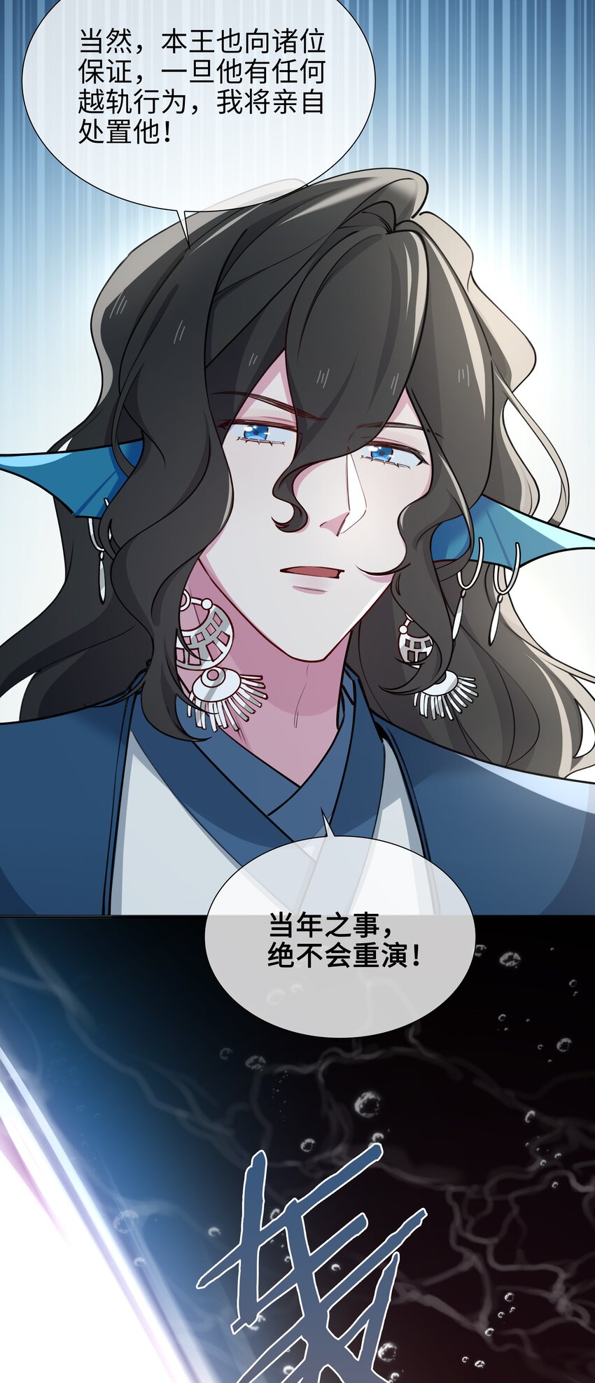 70 入侵者2