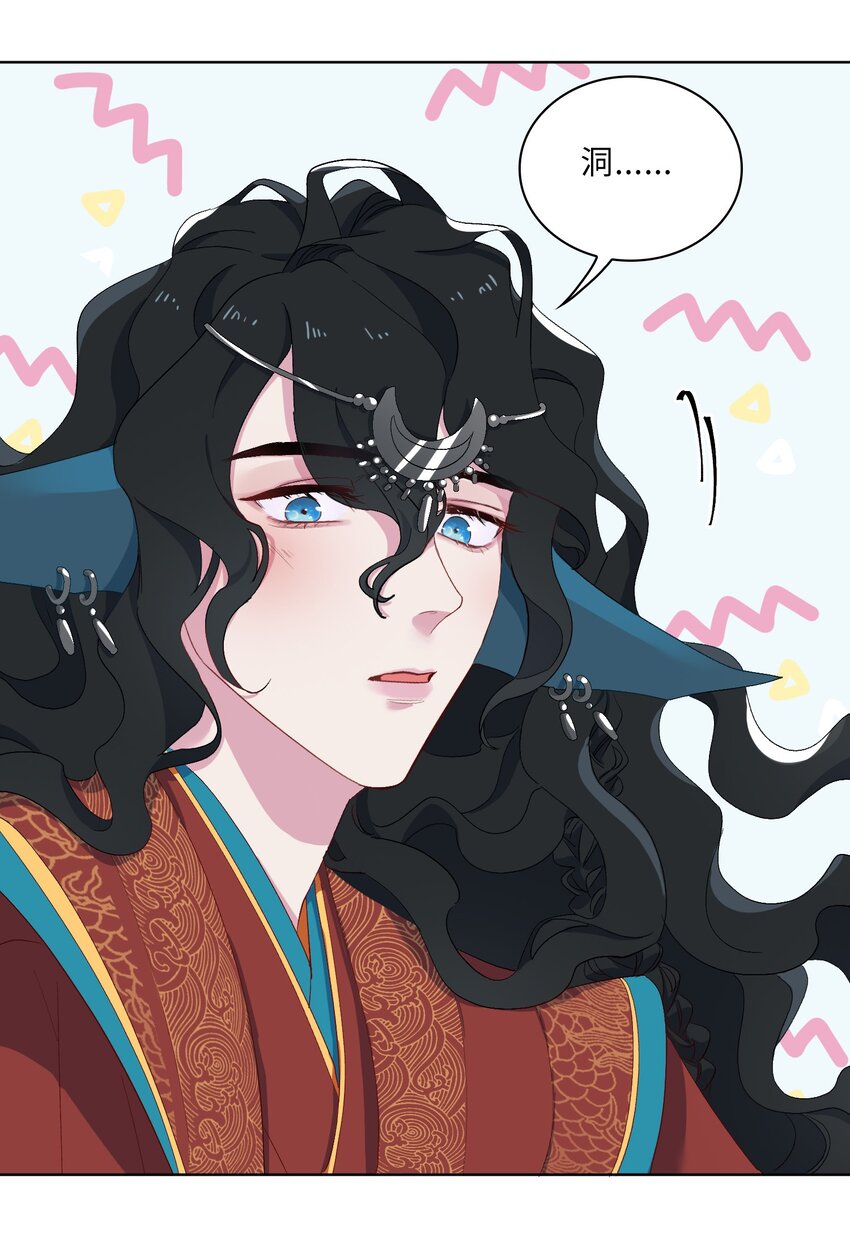 05 我…不会对你负责的！17
