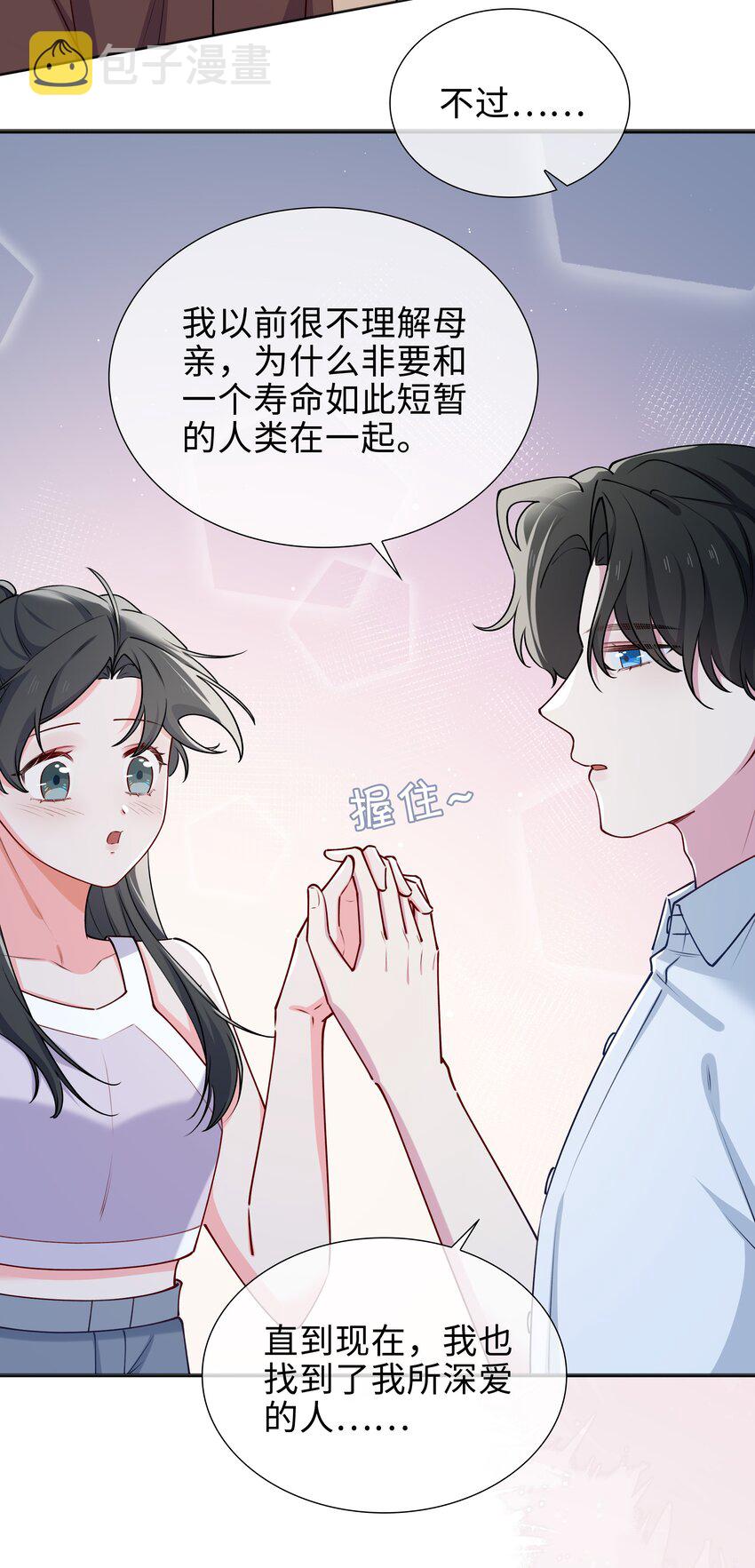 65 一生所爱11