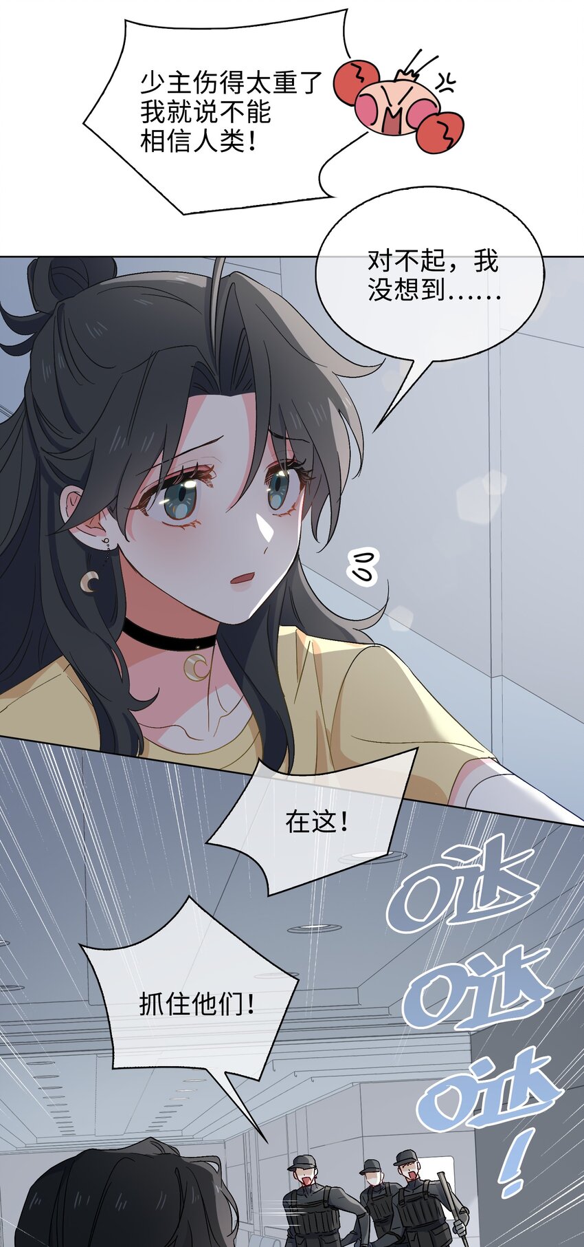 30 是我骗了你18