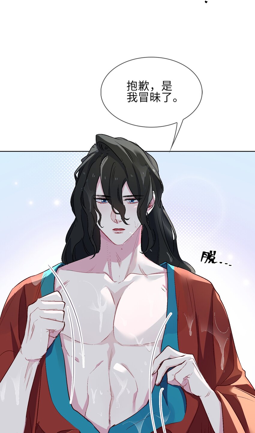 16 没想到你是这样的清欢君！17