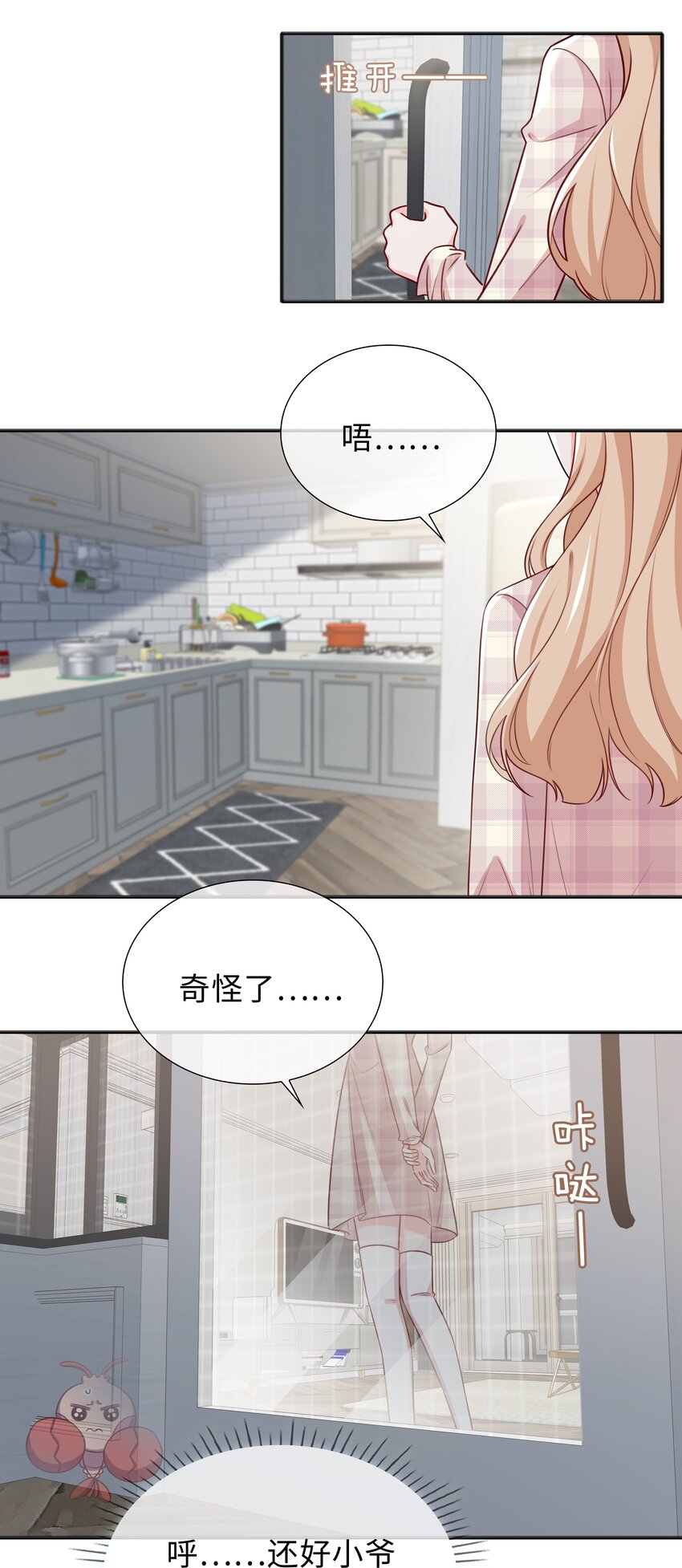 75 叶子的秘密21
