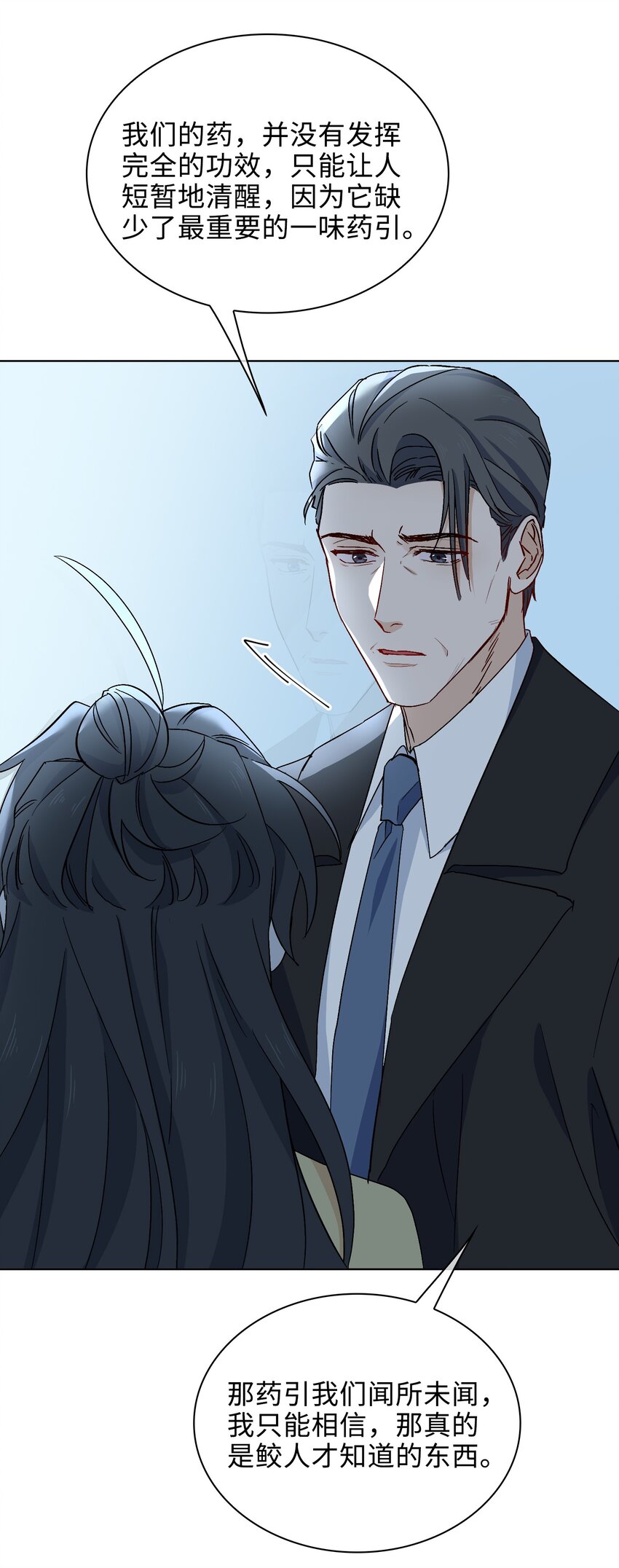 27 苏醒的希望14