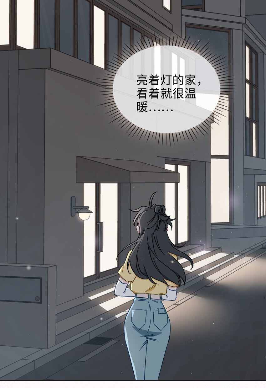 38 家的幸福8