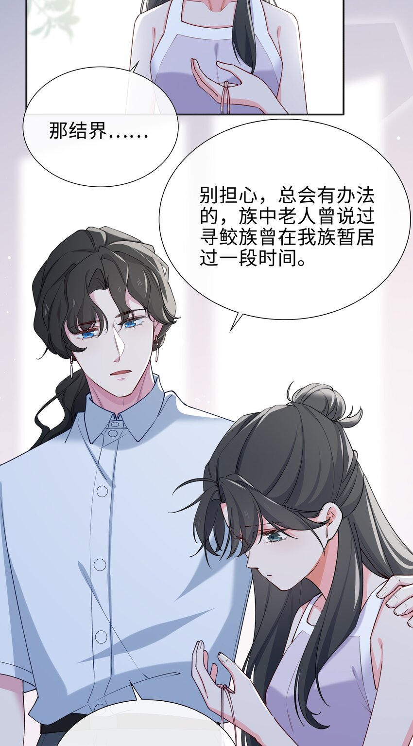 66 珍珠湾危机14