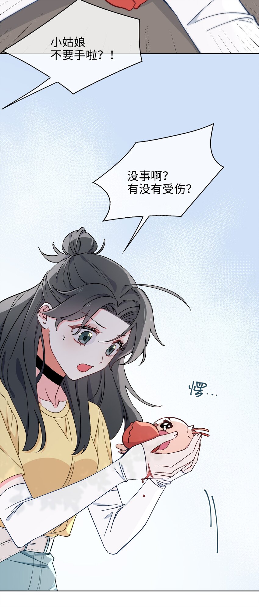 37 我只在乎你16