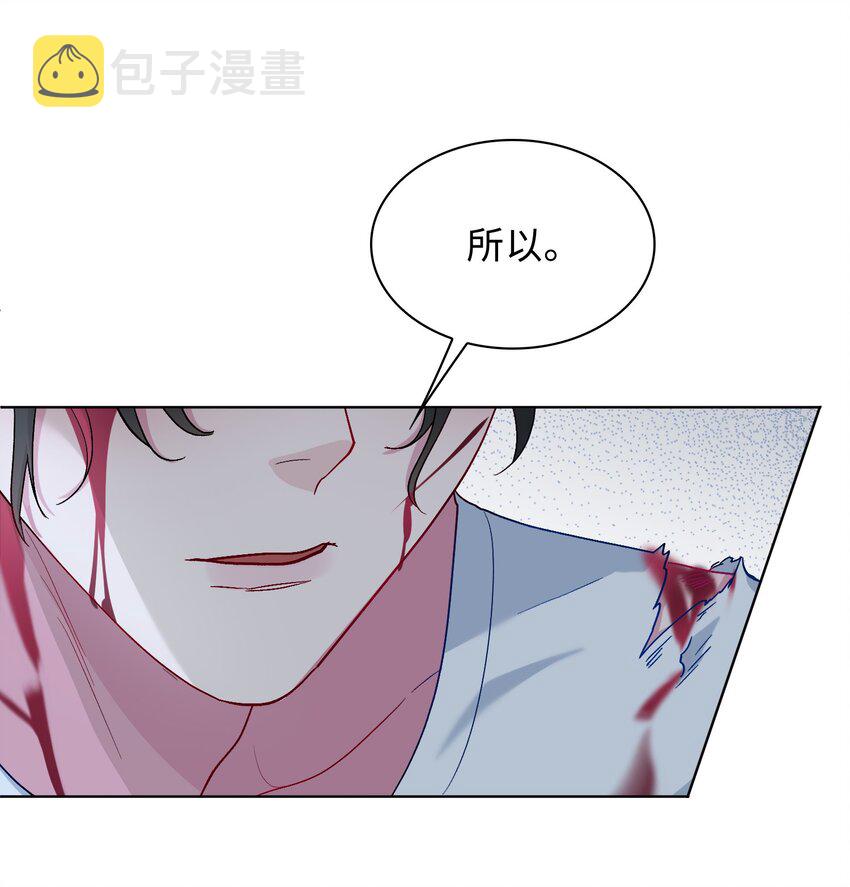 30 是我骗了你1