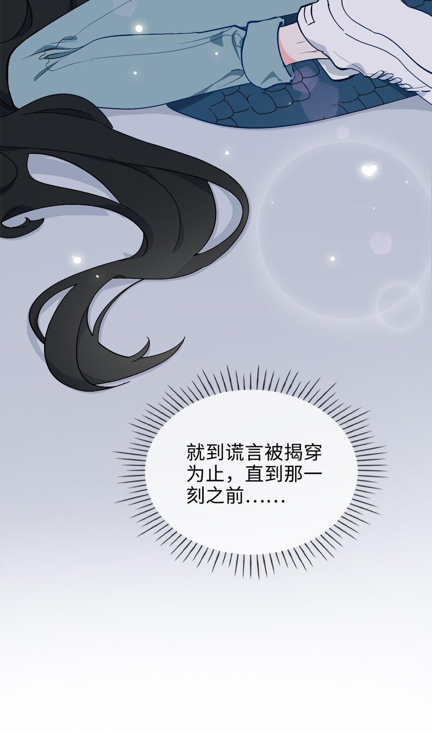 35 吃醋的小龙26