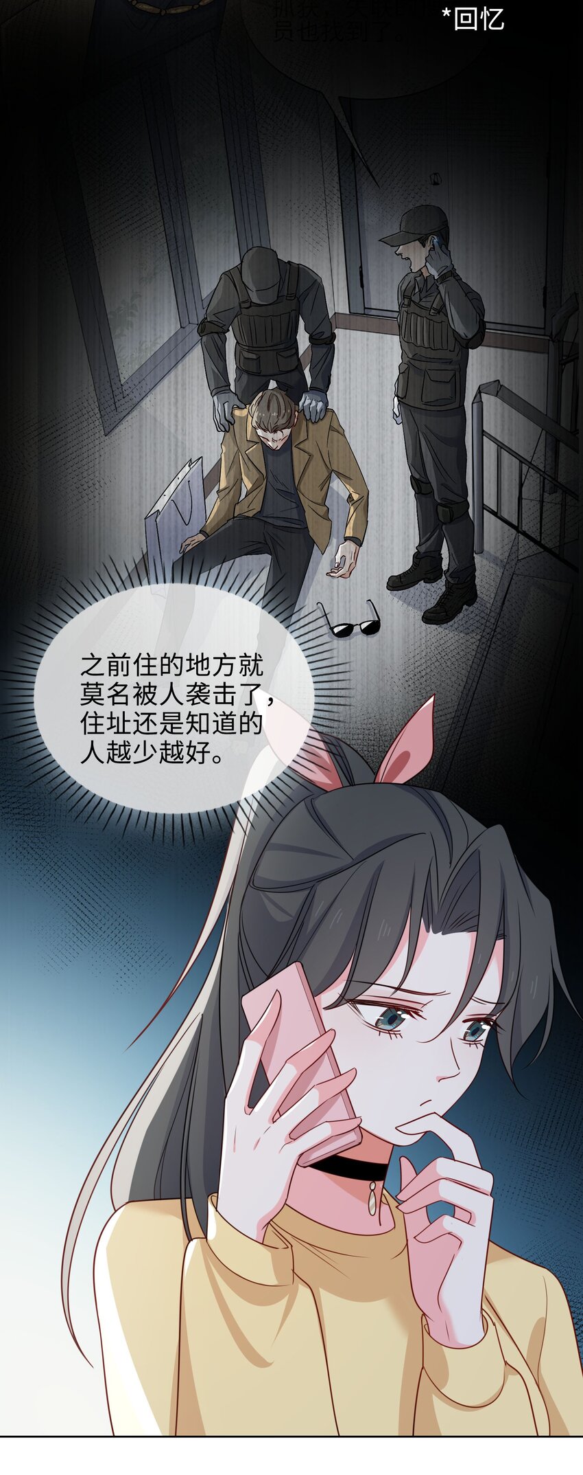58 袭击6