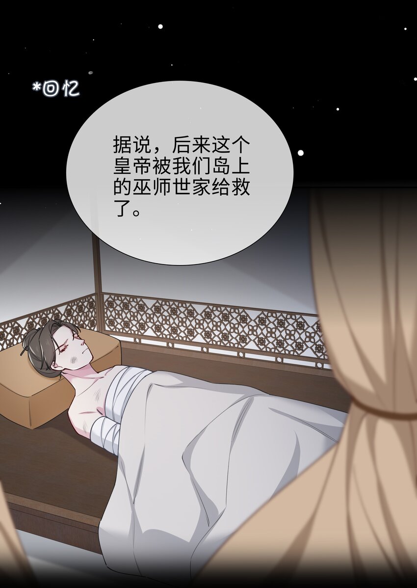 63话 一直陪着你21