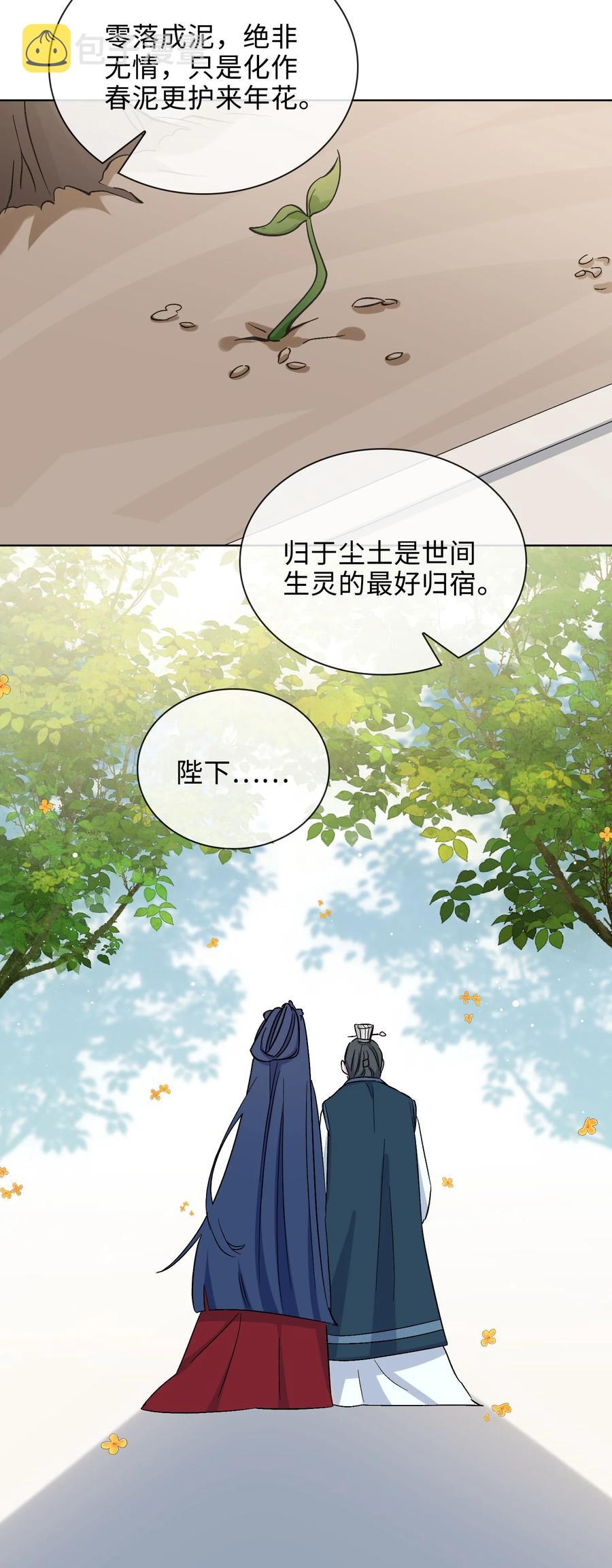 46 思念23
