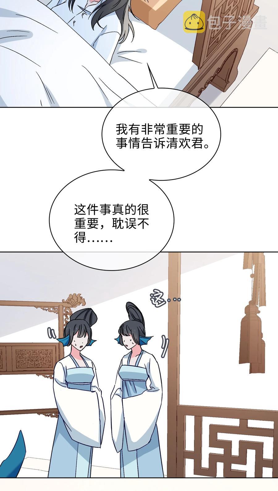 49 冷落15