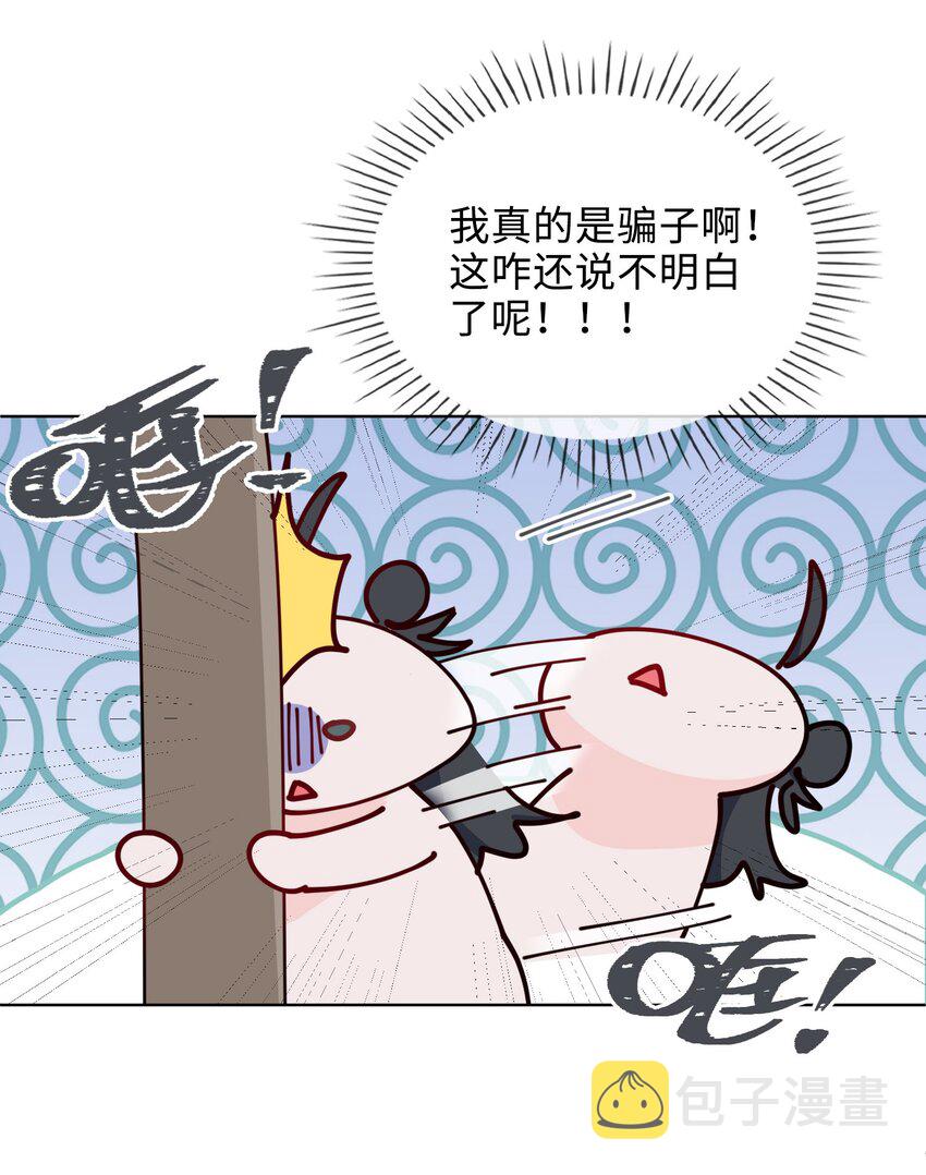 32 真情流露40