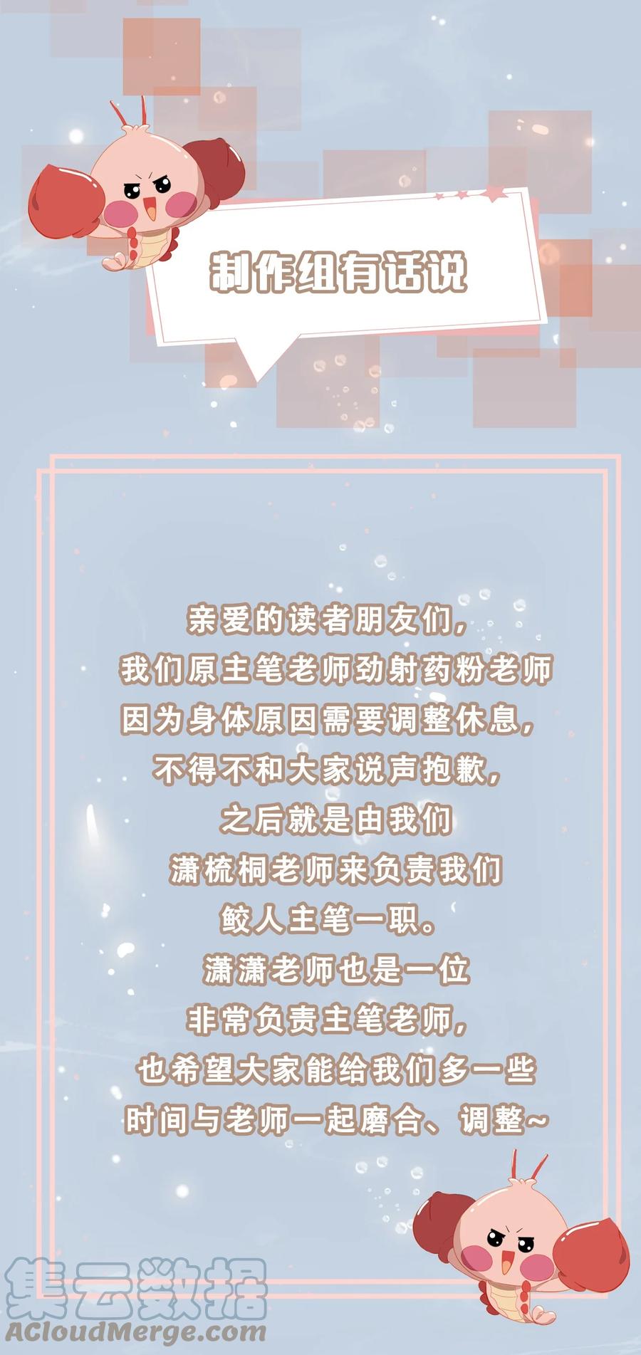 54 久违一吻30