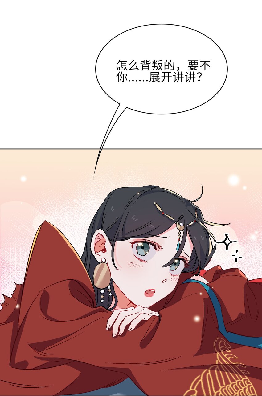 14 第一次落泪18