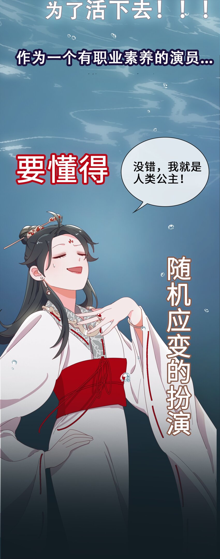 00 序章5