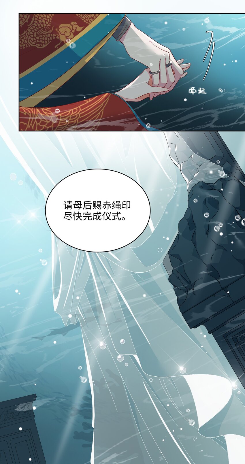 05 我…不会对你负责的！4