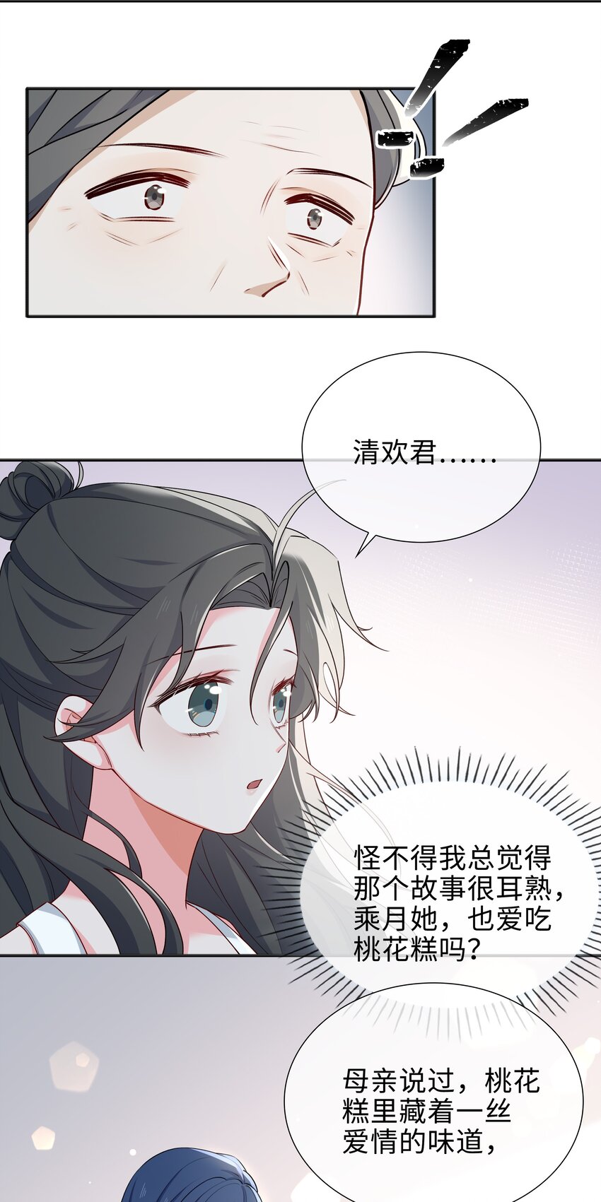 65 一生所爱6