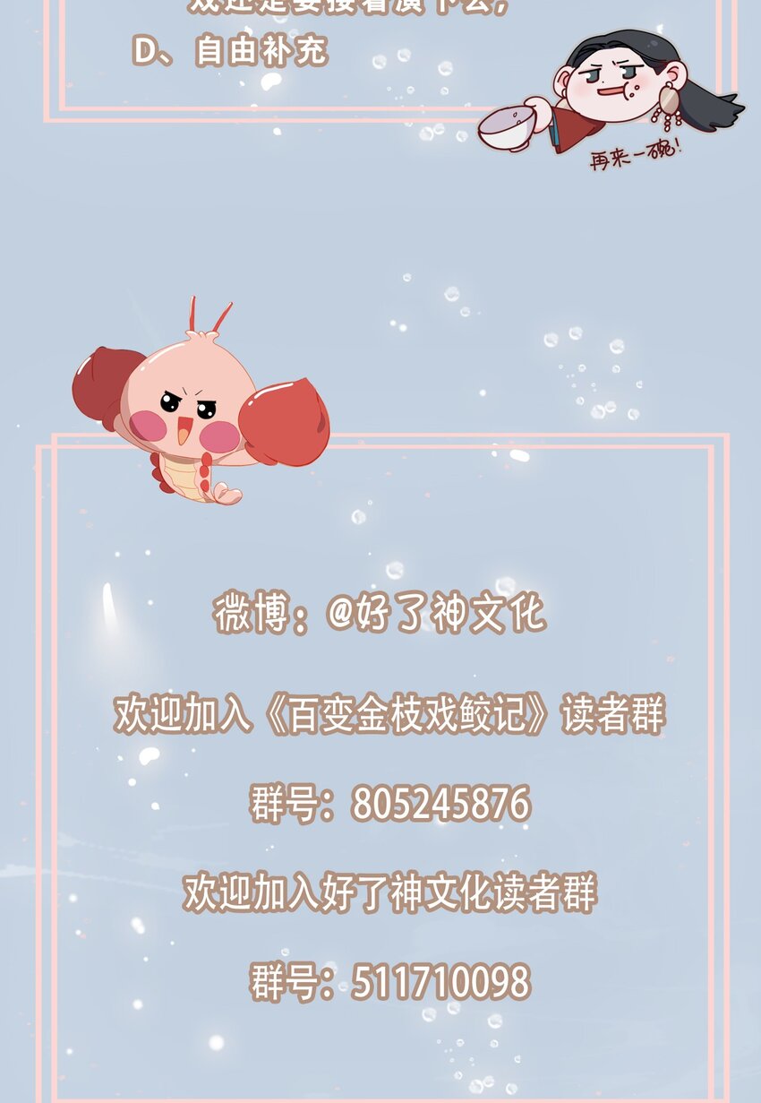 14 第一次落泪36