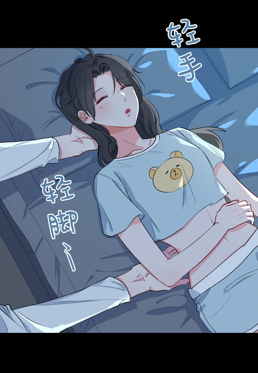 19 我的小陛下9