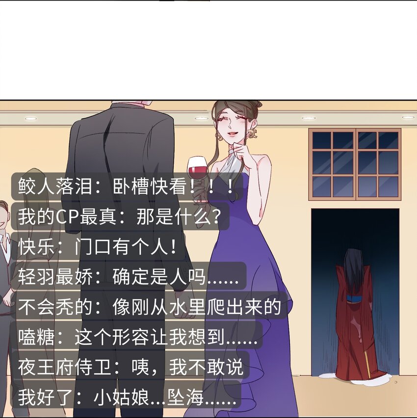 11 圆谎火葬场，sos!6