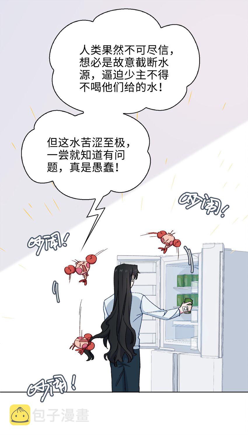 34 酒醉1