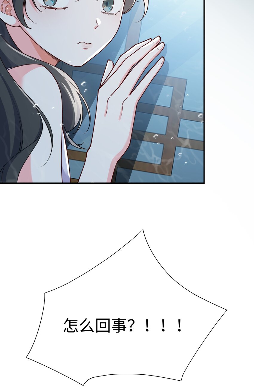 70 入侵者5