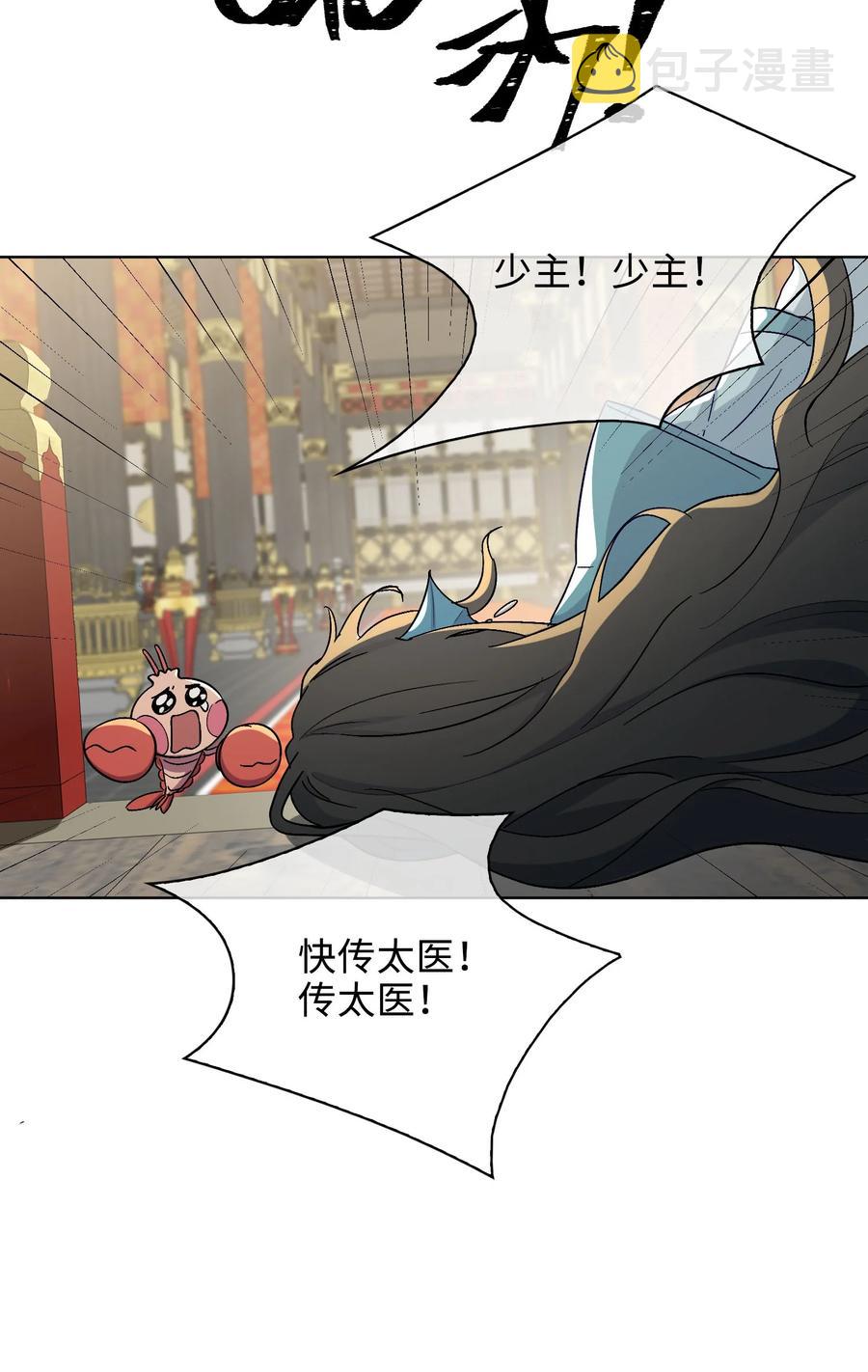 46 思念5