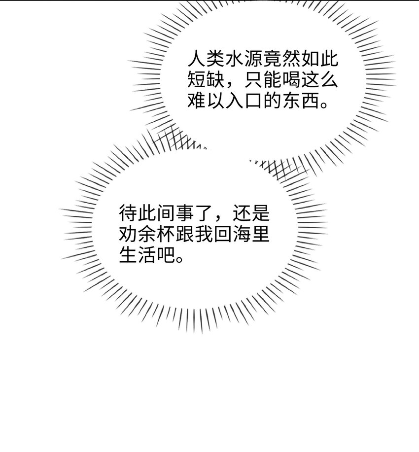 34 酒醉5