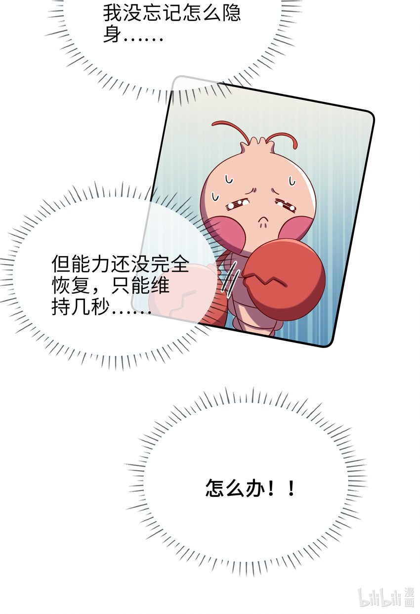 75 叶子的秘密22