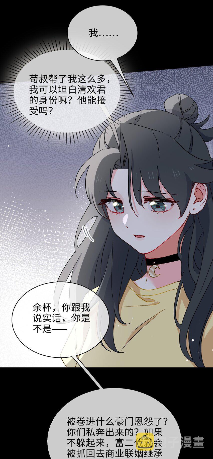 32 真情流露13