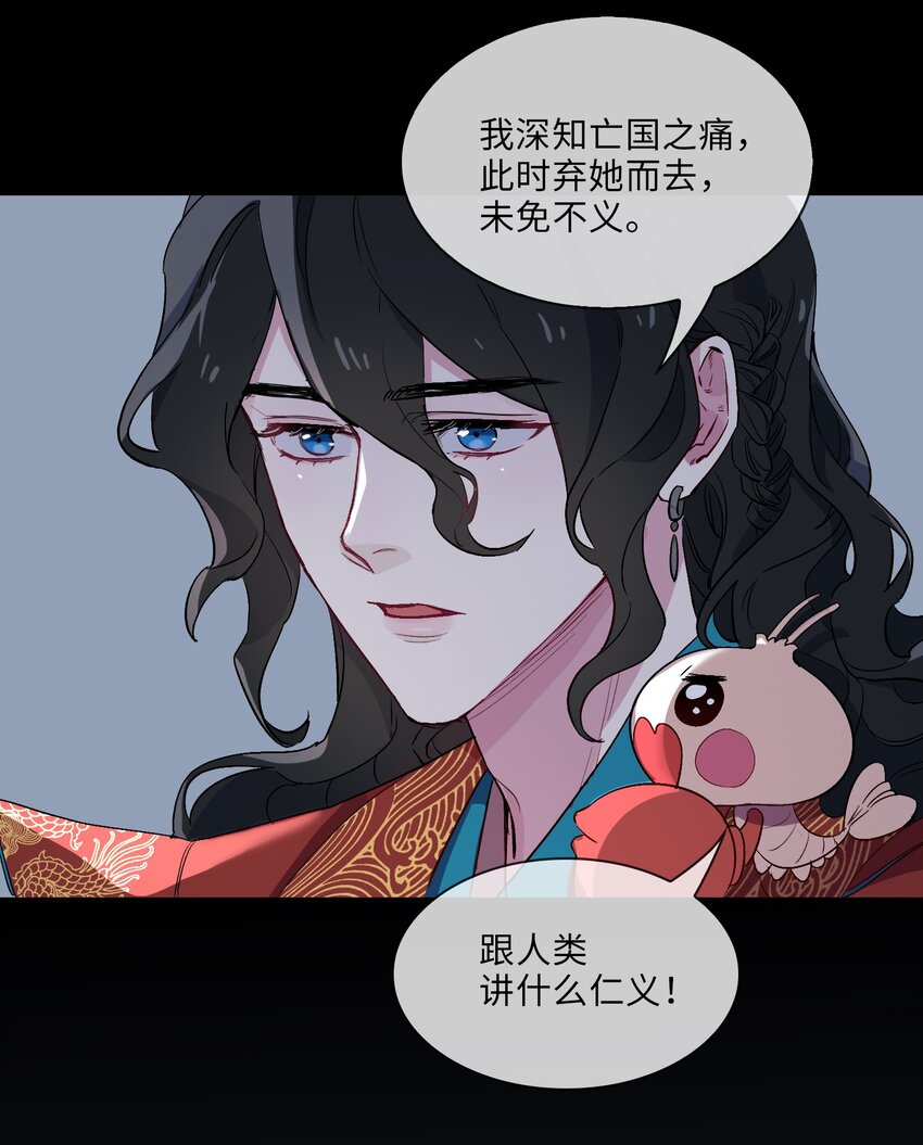 10 清欢君的安慰12