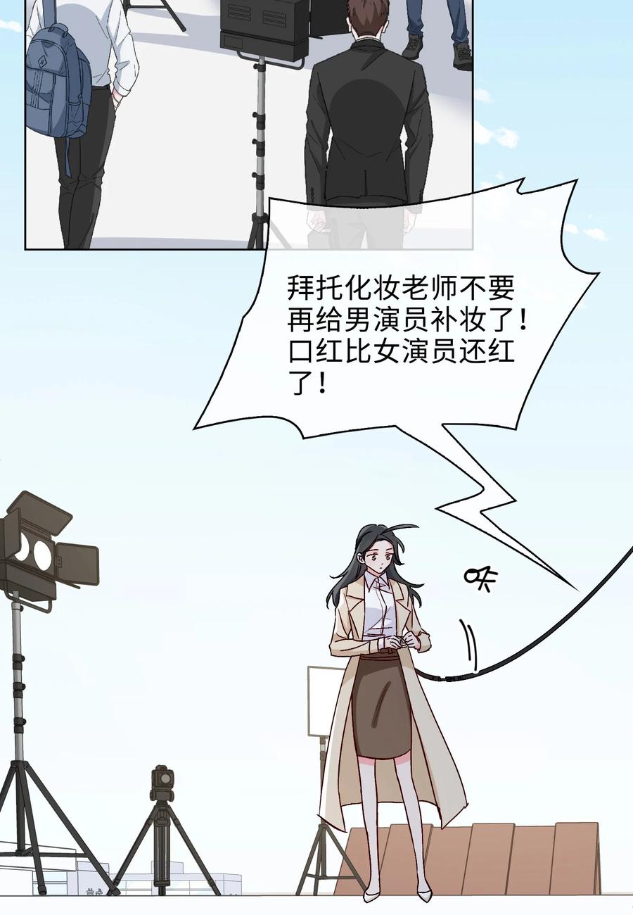 45 余杯的危机34