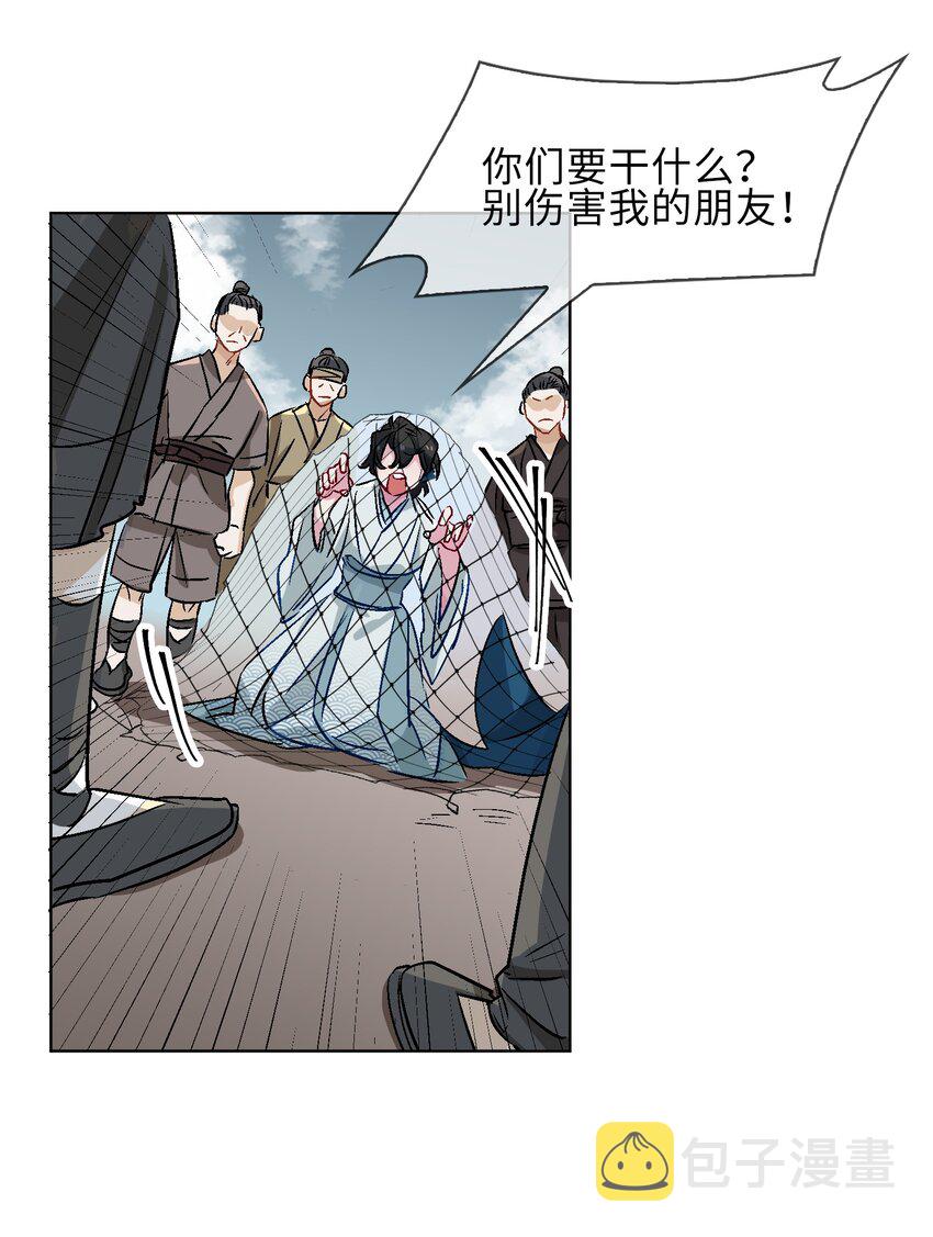 14 第一次落泪30