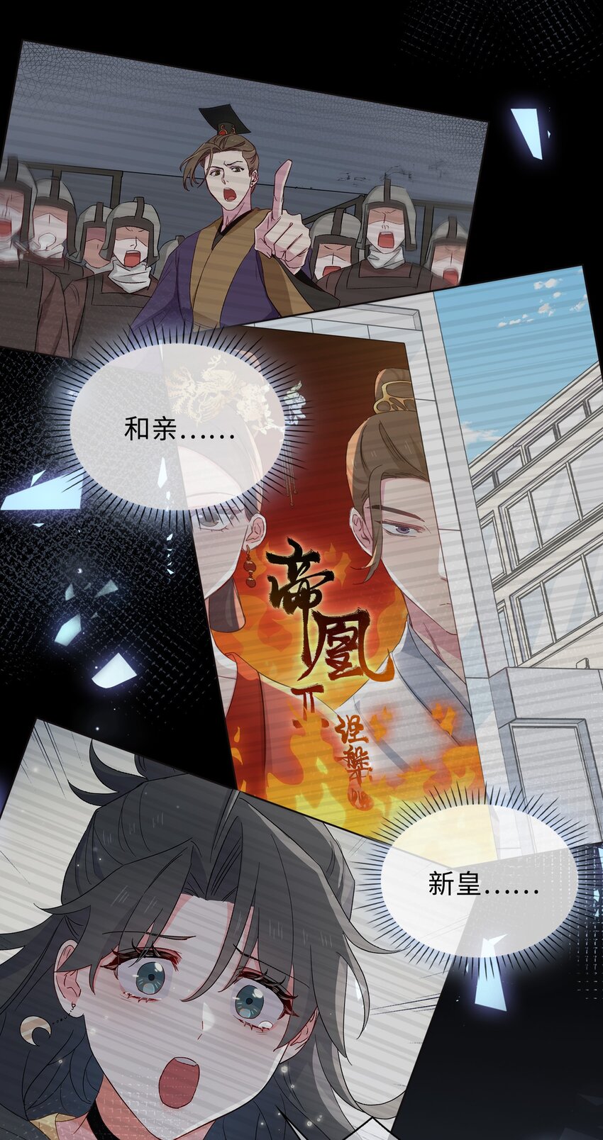 43 谎言对峙1