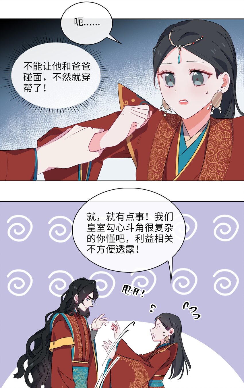 06 陆地，我们来了！30