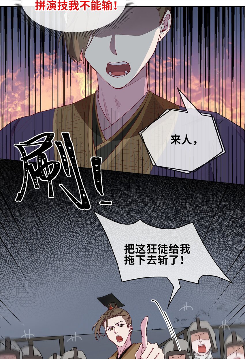 13 我要保护你！3