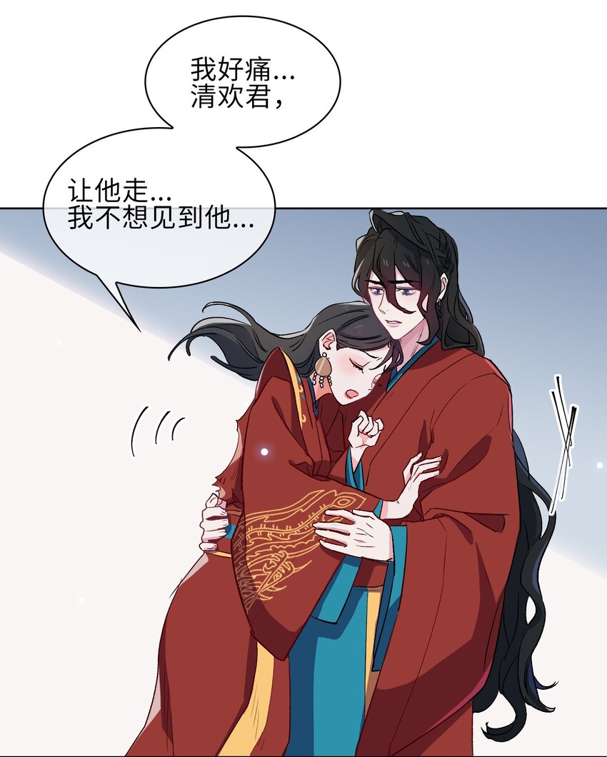 13 我要保护你！23
