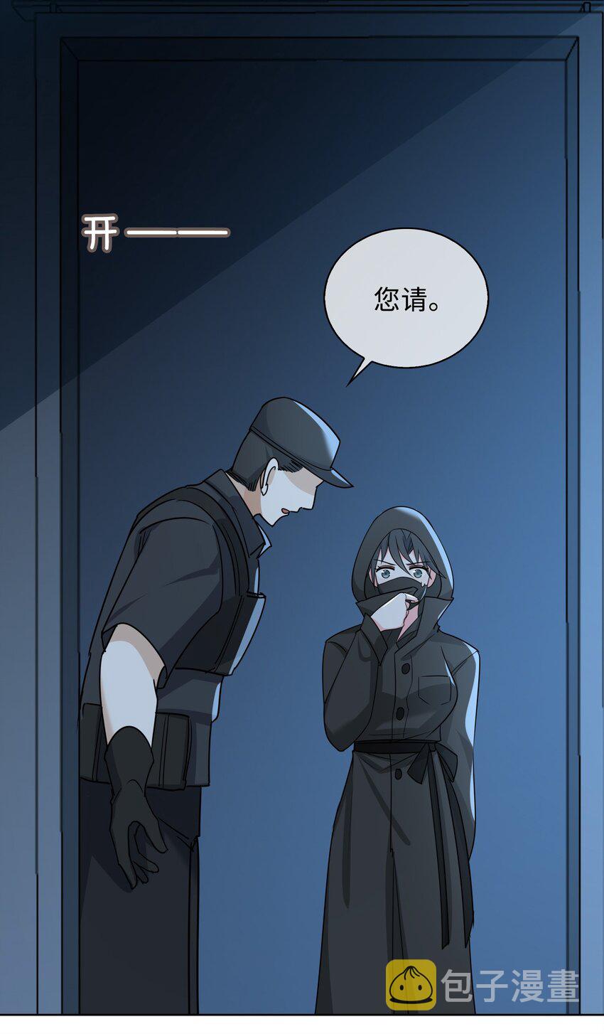 59 余杯英雄救美27