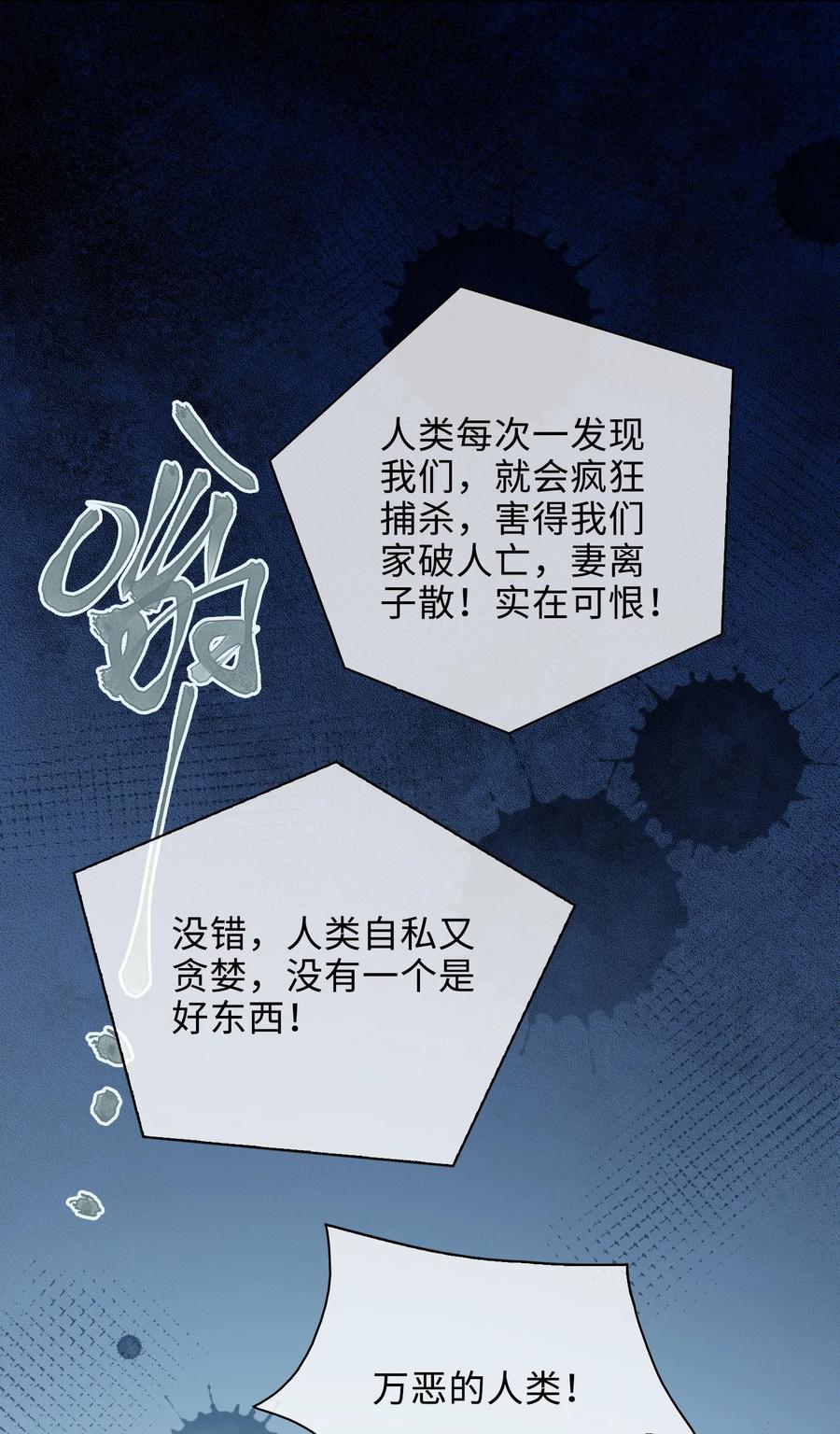 53 我想帮你11