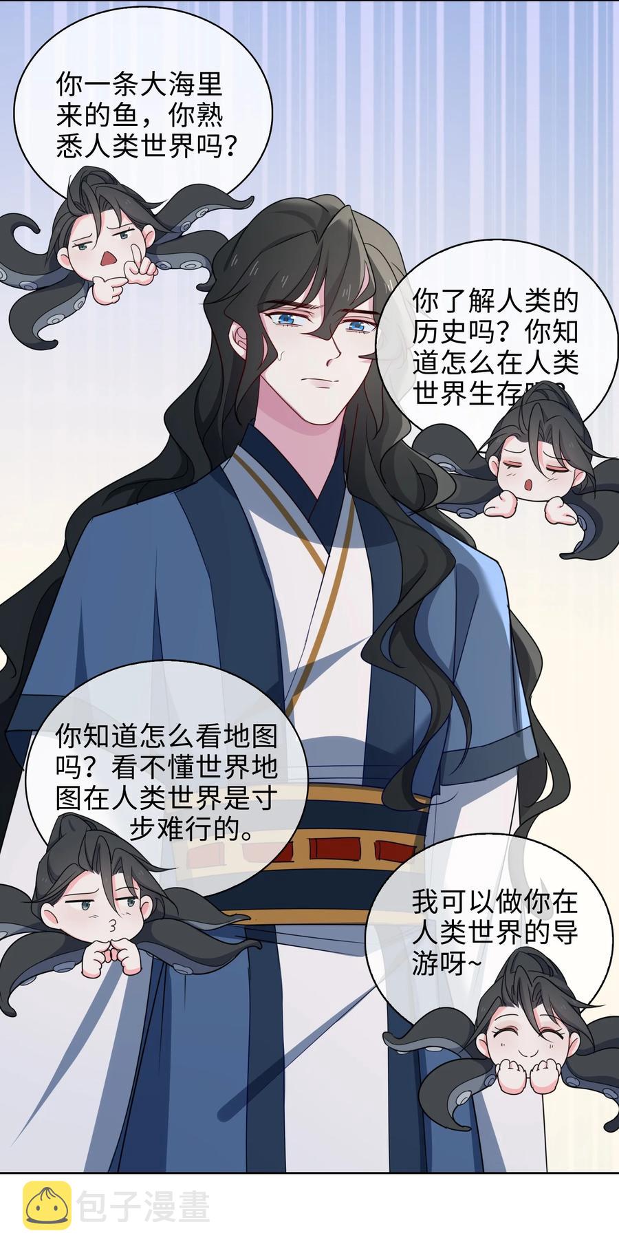 55 可以哄我睡觉吗？21